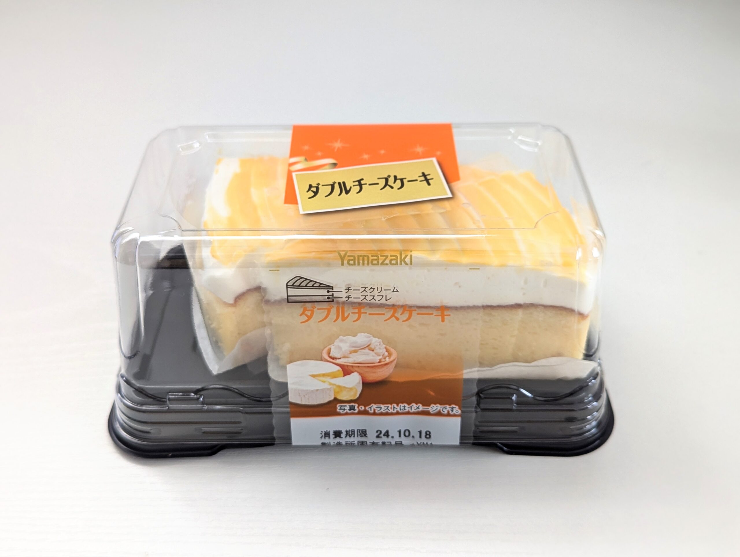 山崎製パン、ダブルチーズケーキ (8)