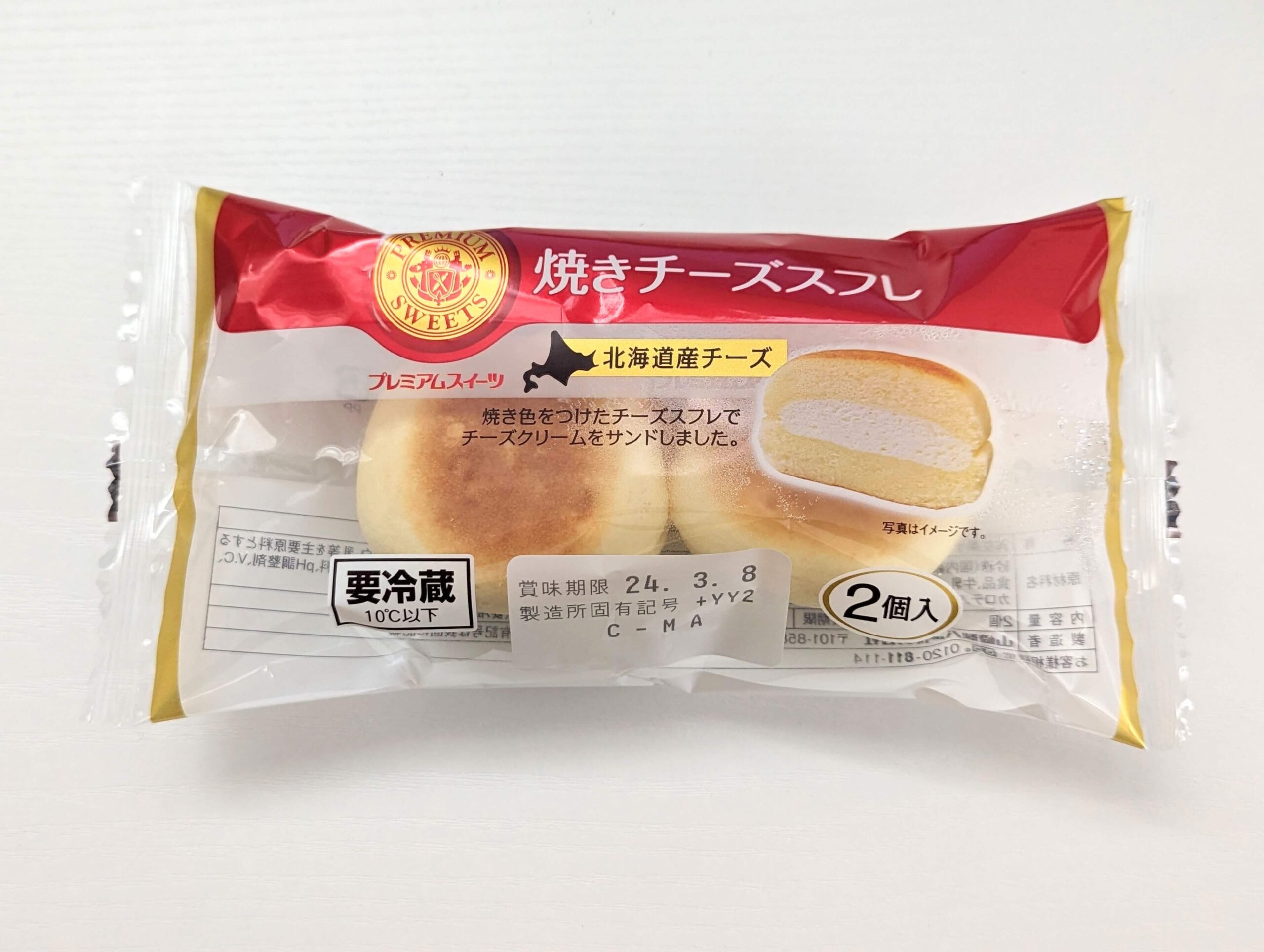 山崎製パン「焼きチーズスフレ」2024年3月7日 (1)