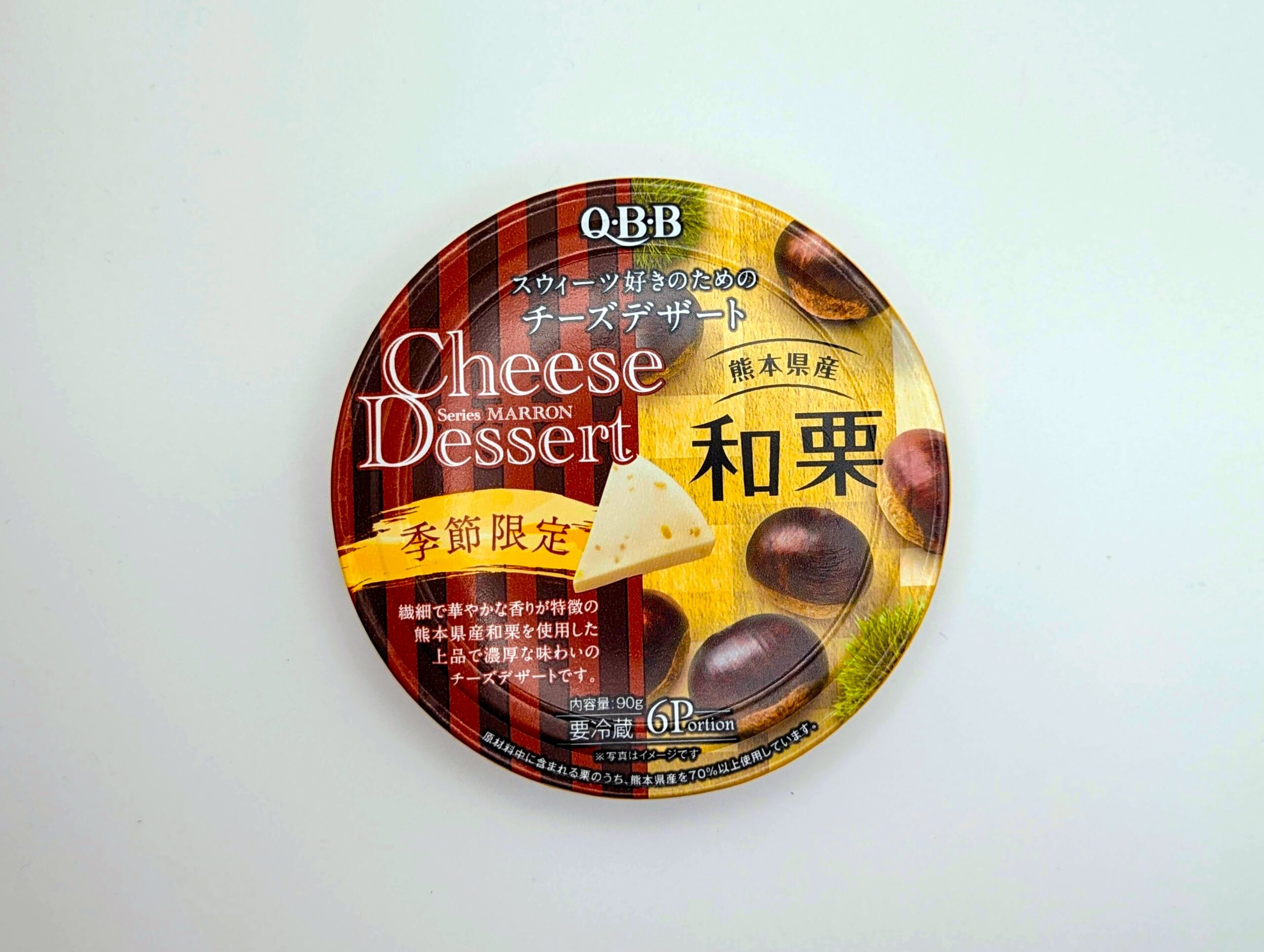 QBBチーズデザートの和栗