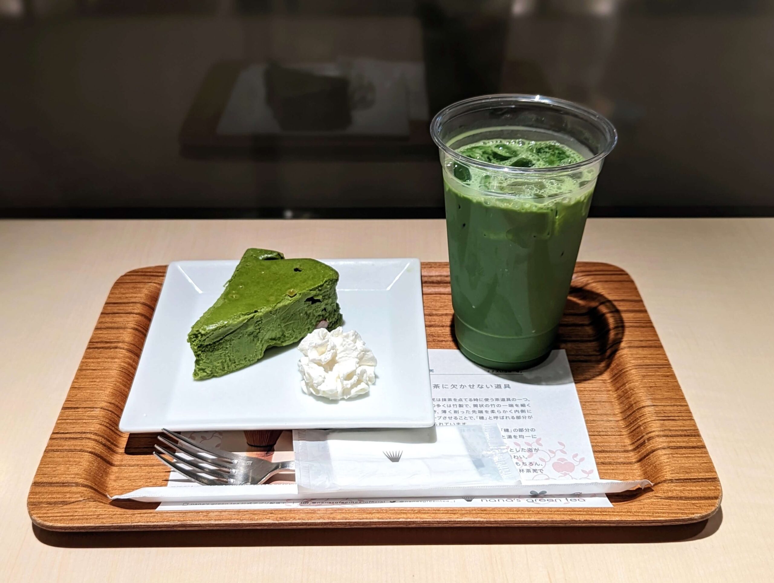 nana's green tea(ナナズグリーンティー)抹茶チーズケーキ (3)