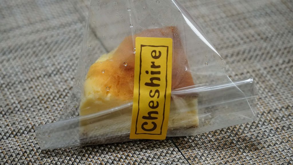 下高井戸　オーブン菓子専門店チェシャ ニューヨークチーズケーキ (1)_R