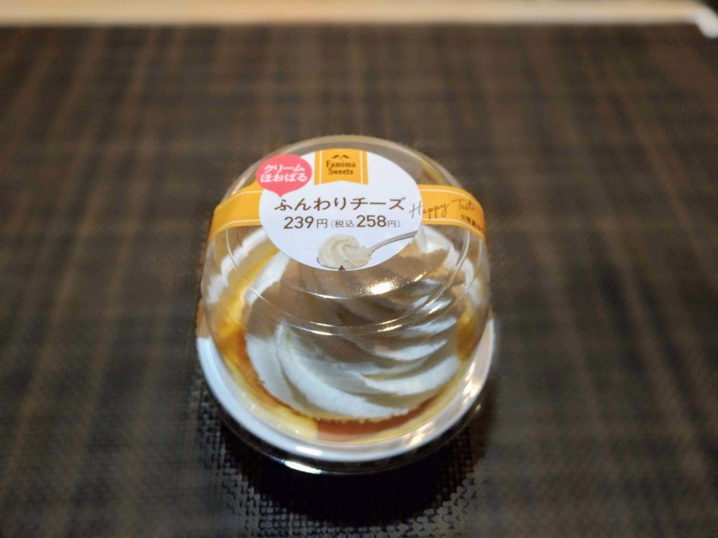 ファミリーマート　ふんわりチーズ　239円税別 (1)