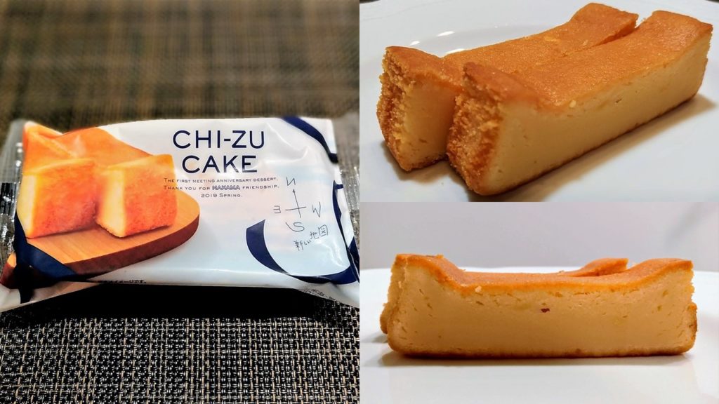 【ファミリーマート】CHI-ZU CAKE（チーズケーキ）　写真 (11)