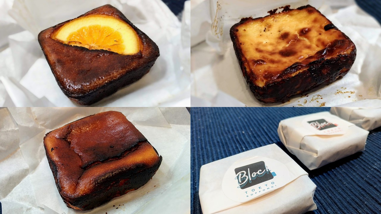 六本木 Block Block Tokyo バスクチーズbb バスクオレンジbb ブルーチーズbb チーズケーキを紹介するブログ Cheese Cakes