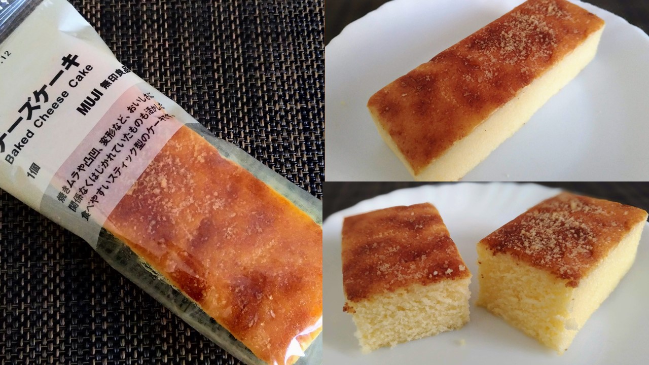 無印良品　不揃いチーズケーキ (5)