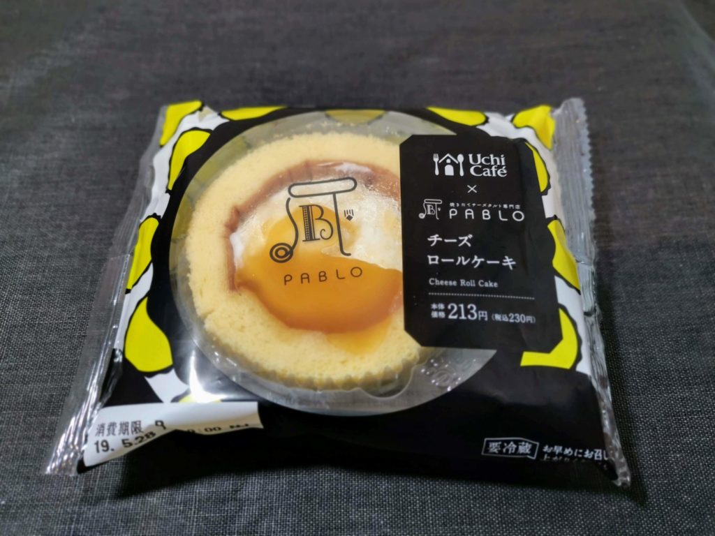 Uchi Café×PABLO チーズロールケーキ (3)