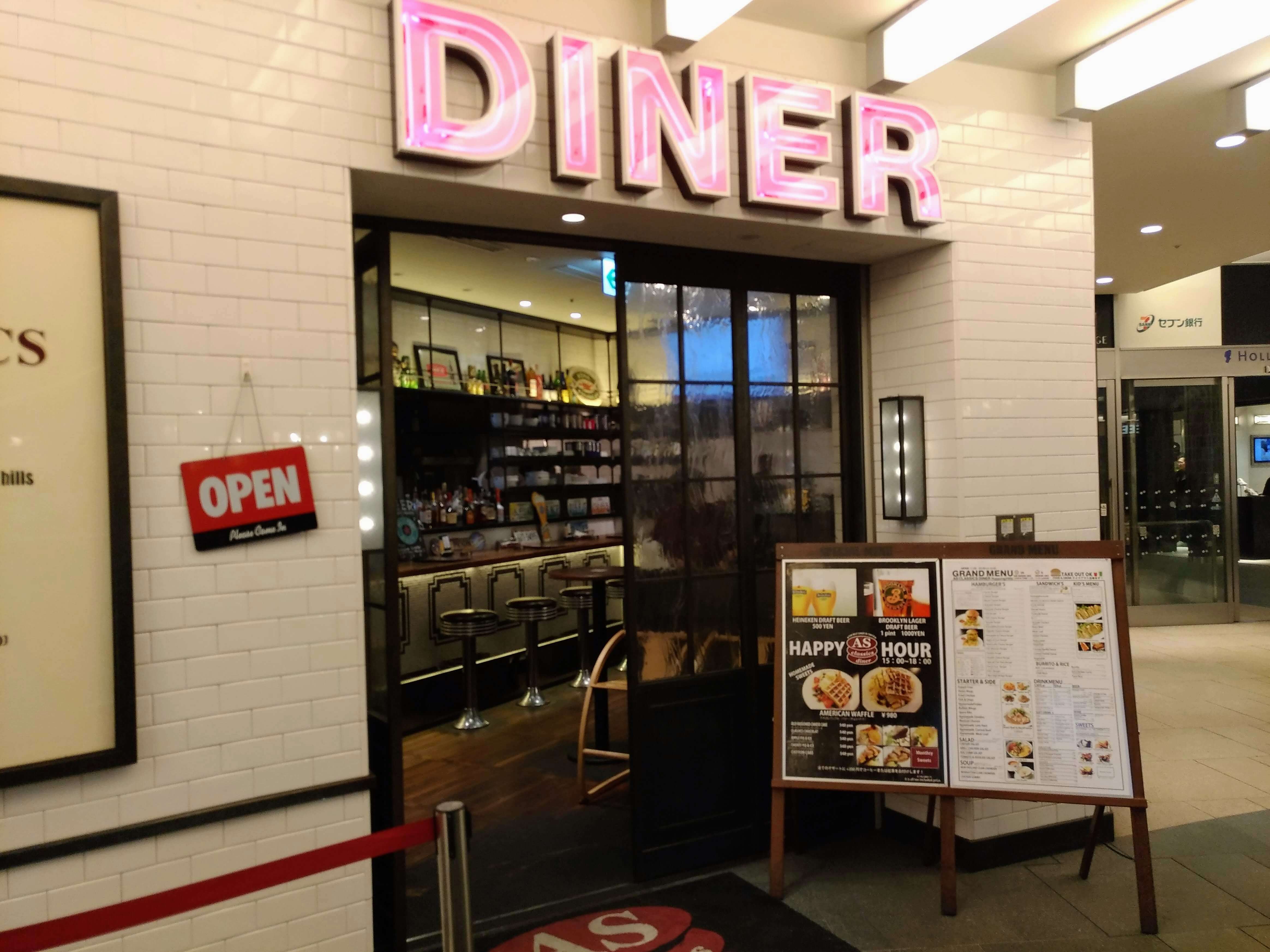 AS classic diner　店舗外観