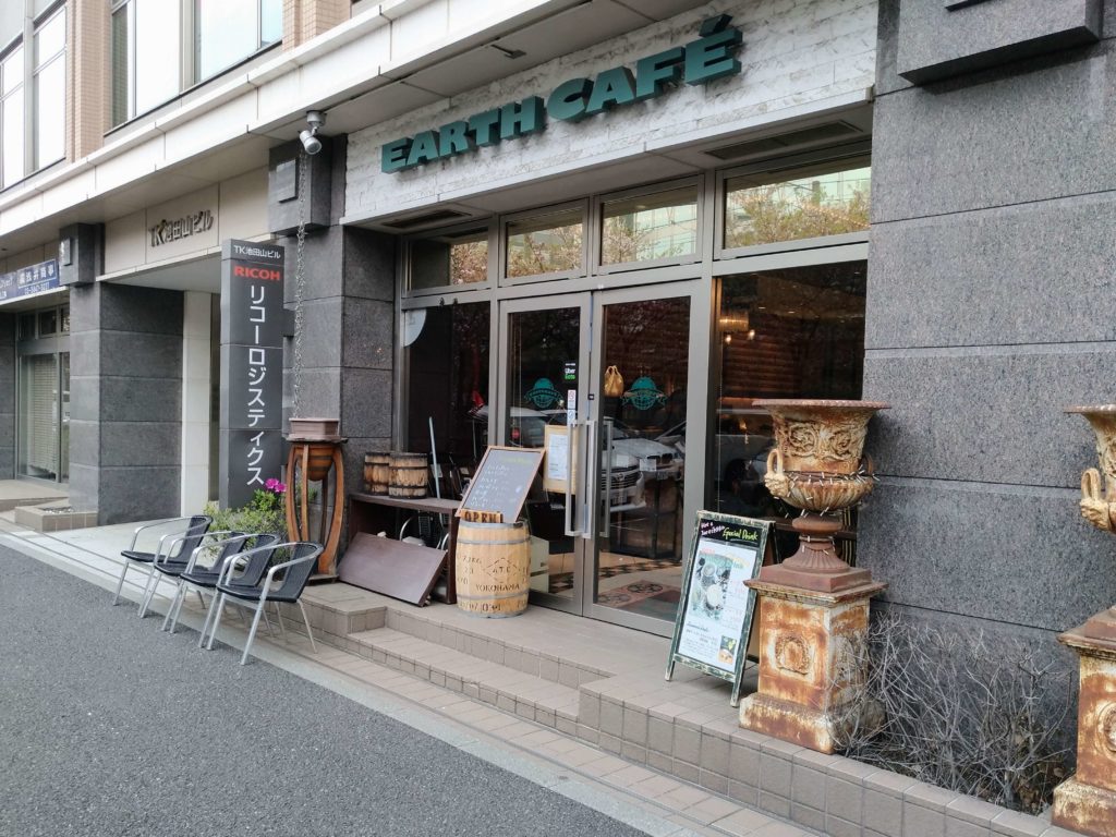 earth cafe　アースカフェ (2)