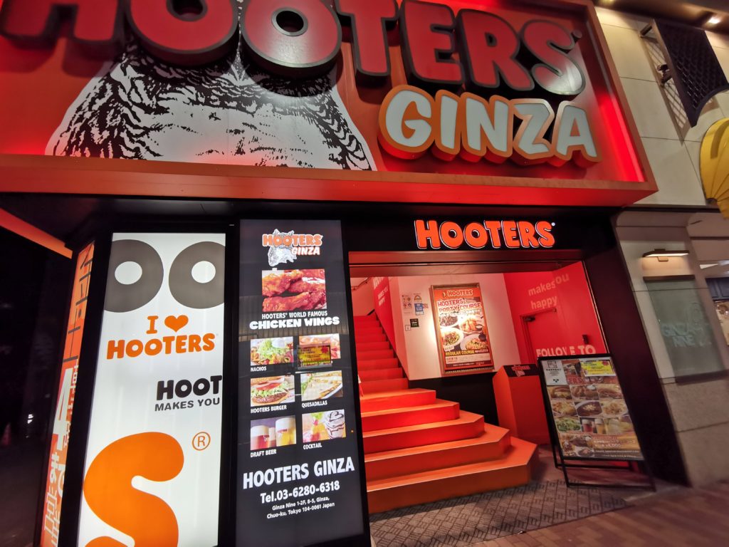 Hooters(フーターズ) (3)_R