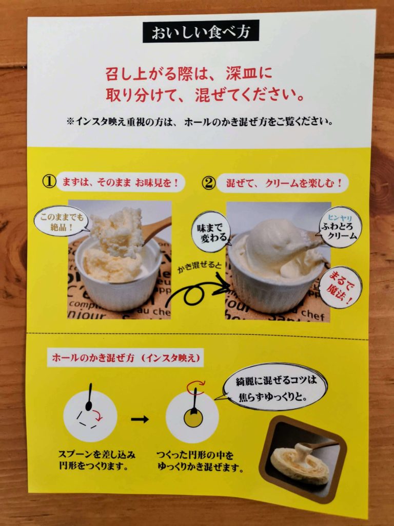 リトルローザンヌ 熟成とろとろチーズケーキ (2)