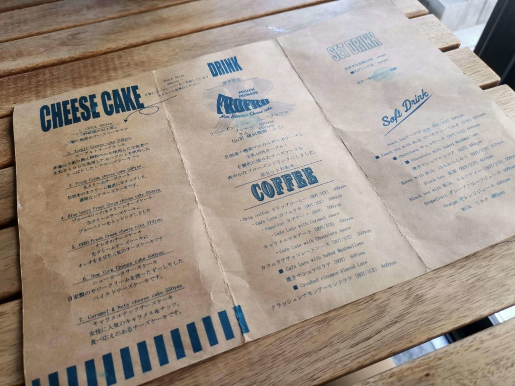 チーズケーキ専門店 cafe The SUN LIVES HERE (5)