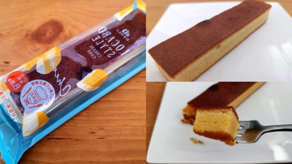 中島大祥堂】のロカボスタイルチーズケーキを食べた感想とロカボについて | チーズケーキを記録するブログ【Cheese Cakes】