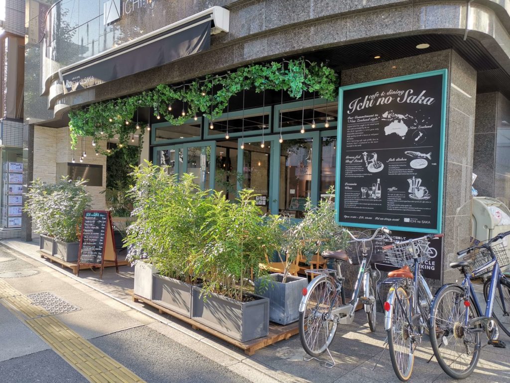 Cafe & Dining ICHI no SAKA 都立大学 (2)