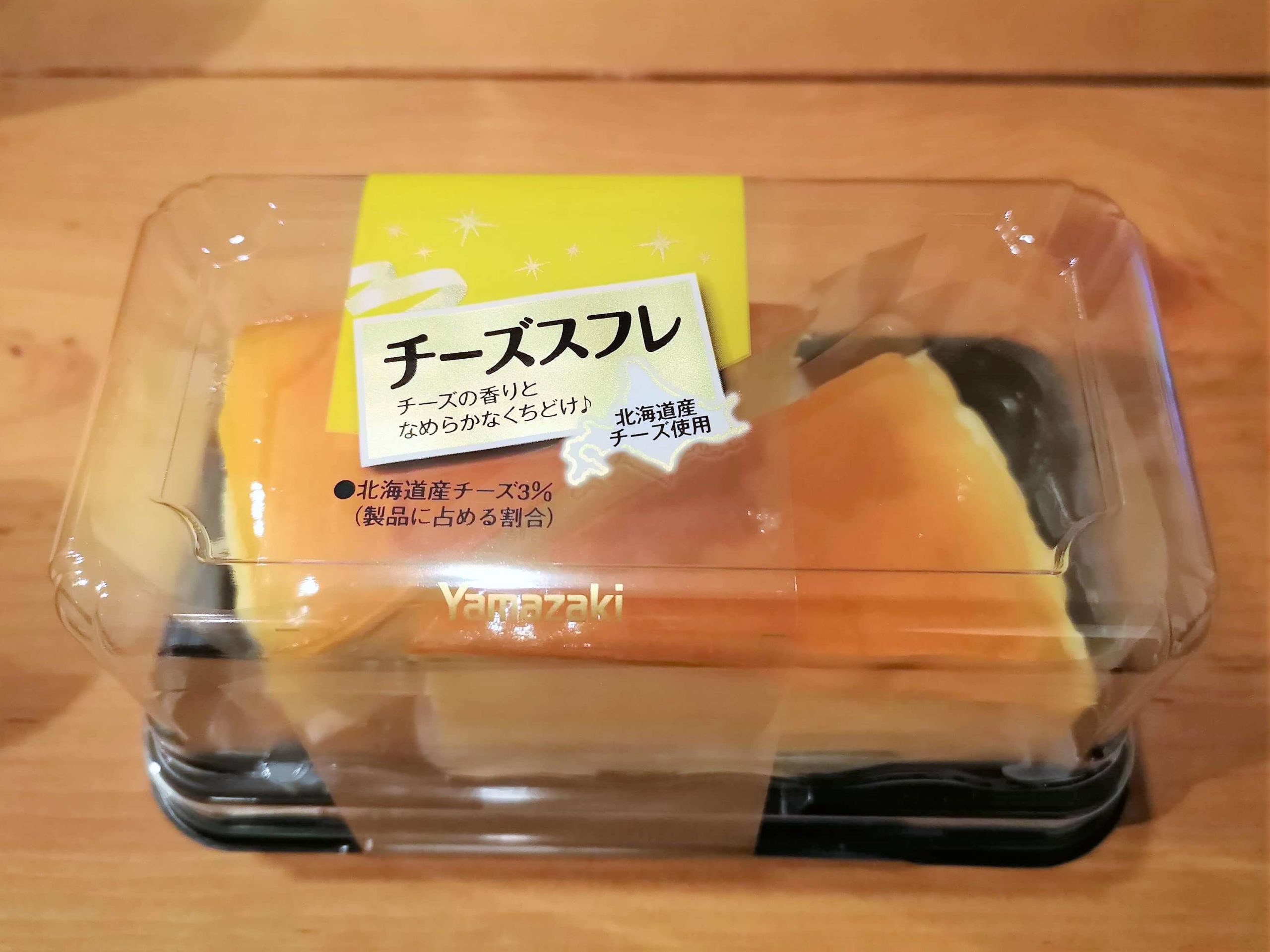 山崎製パン　チーズスフレ (1)