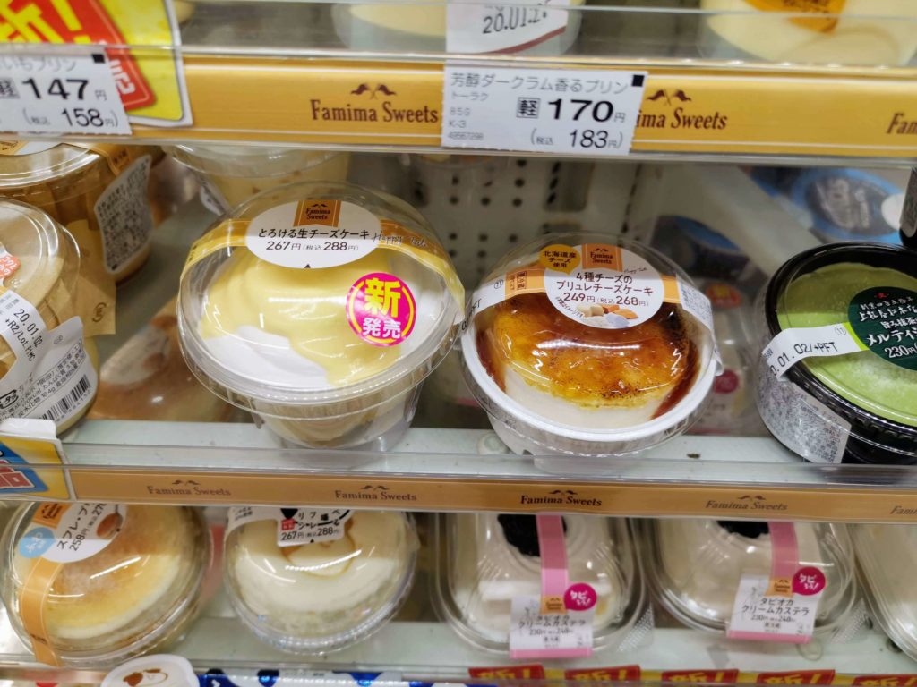 ファミリーマート・デザートランド　とろける生チーズケーキ (2)