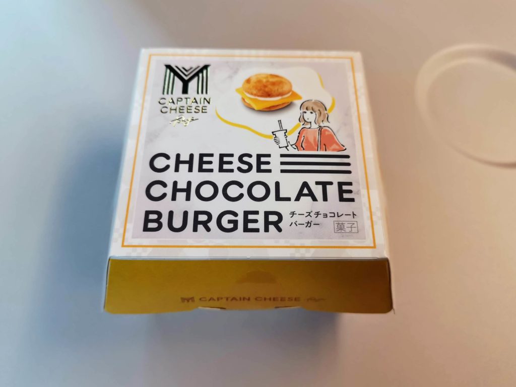 マイキャプテンチーズTOKYO チーズチョコレートバーガー