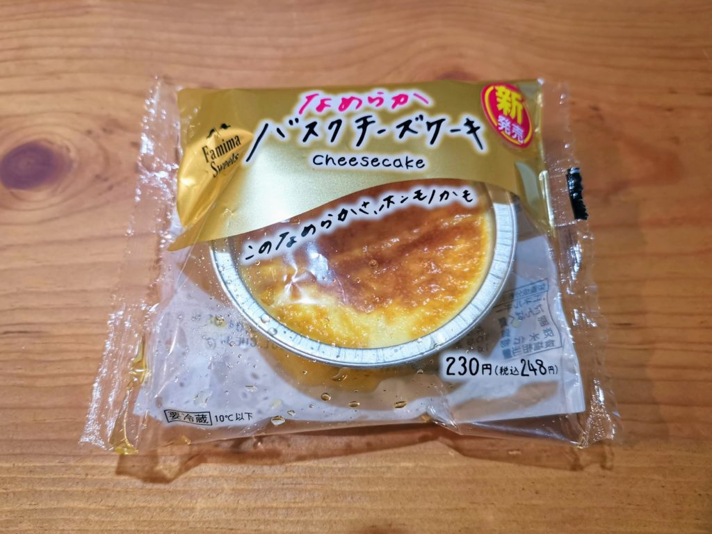 ファミリーマート　ロピア　なめらかバスクチーズケーキ (9)