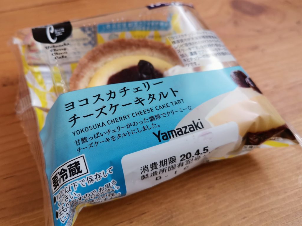 山崎製パン　ヨコスカチェリーチーズケーキタルト (2)