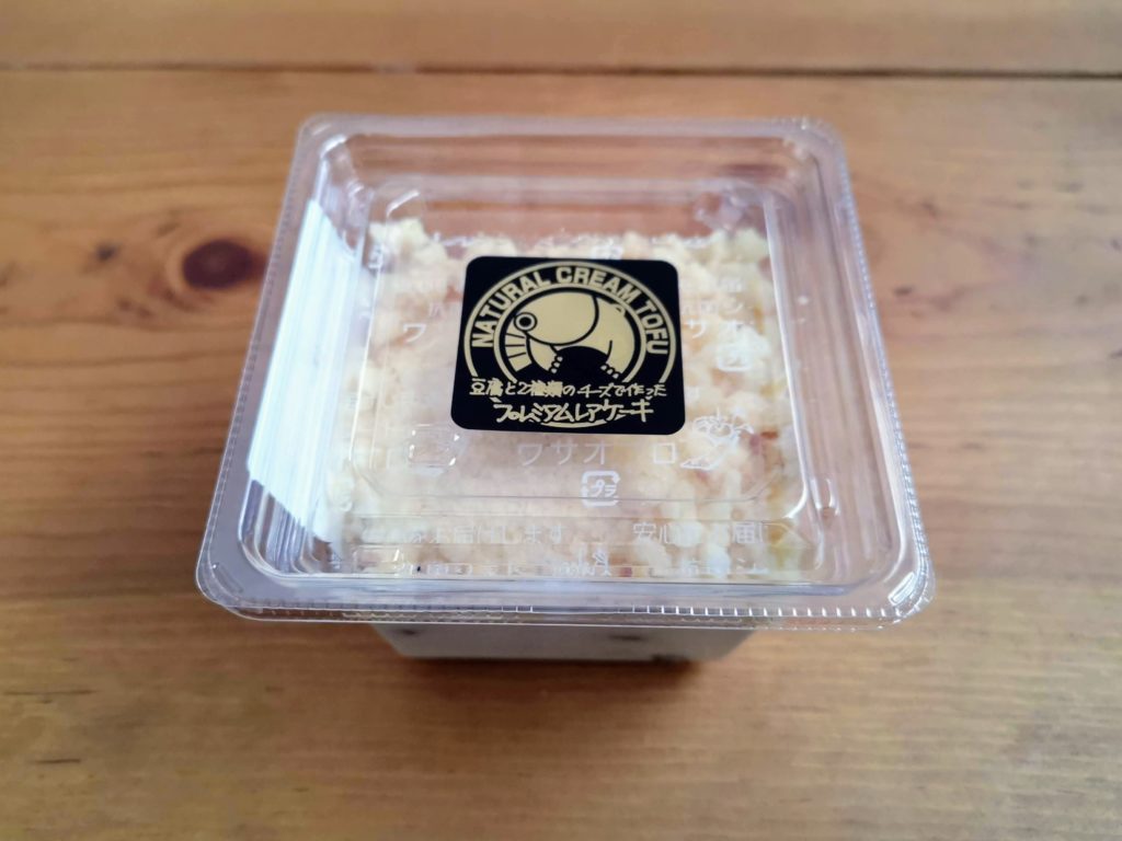 三代目茂蔵　とうふ工場直売所 豆腐と2種類のチーズで作った生チーズケーキ (22)