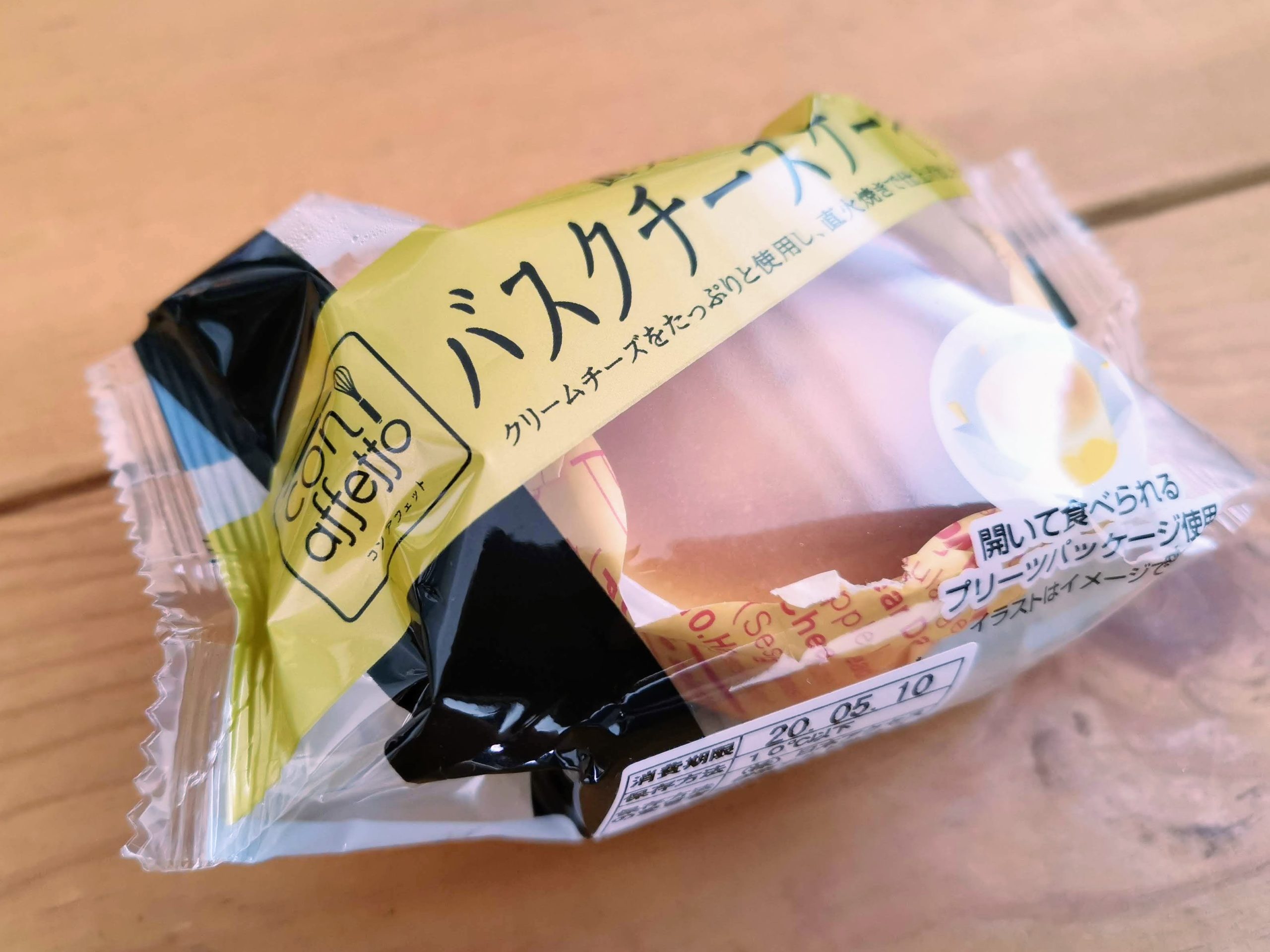 イーストナイン　直火焼バスクチーズケーキ (3)