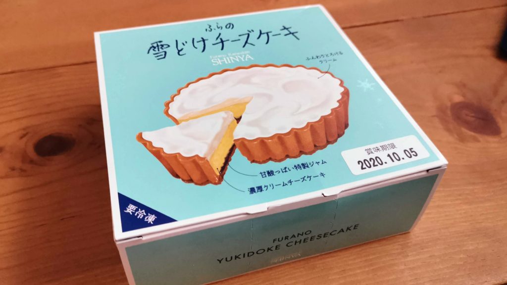 菓子司新谷　ふらの雪解けチーズケーキ
