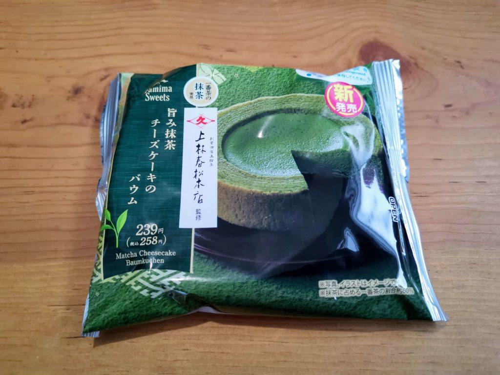 ファミリーマート　 旨み抹茶チーズケーキバウム (2)