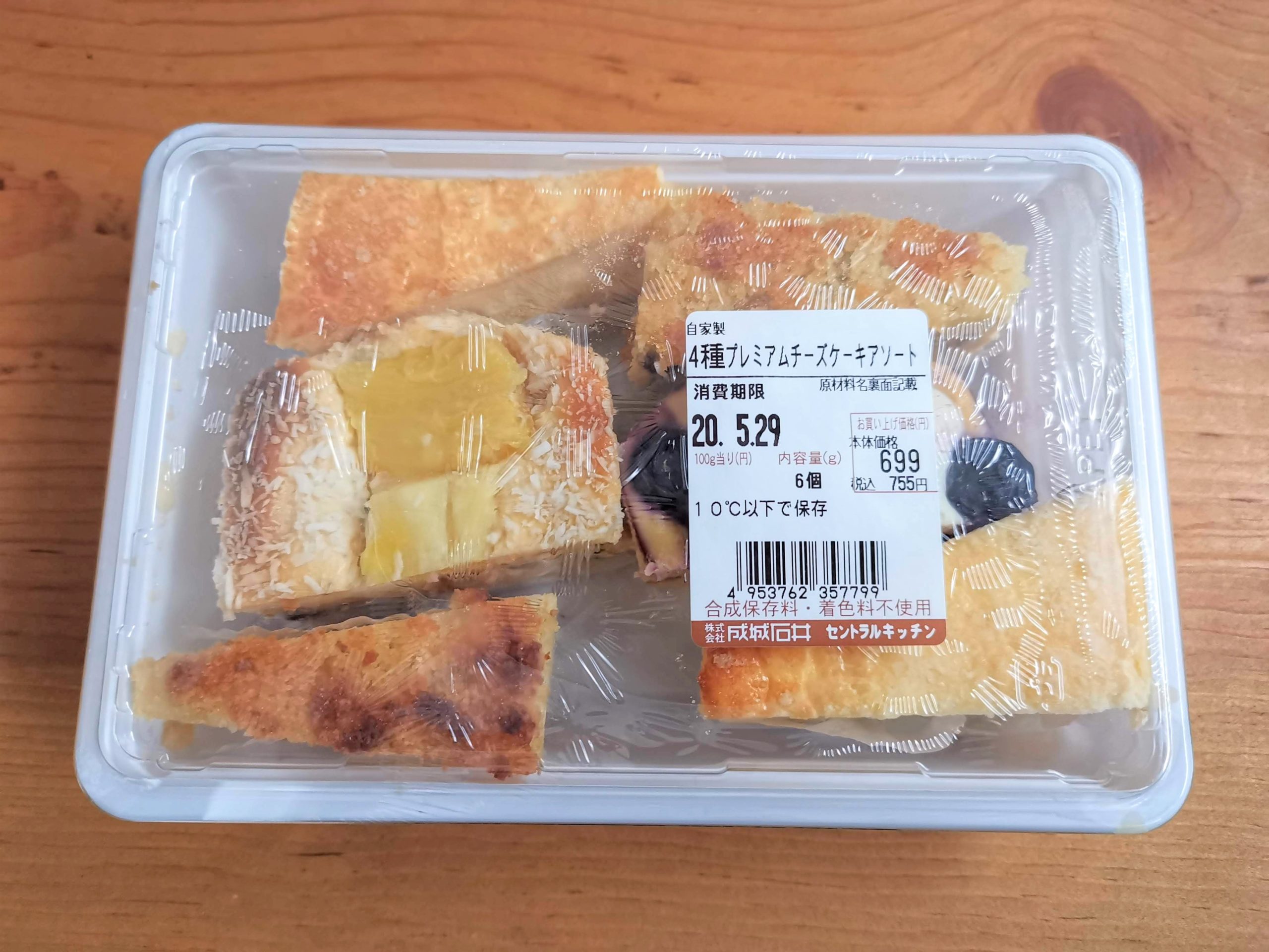 成城石井　4種のプレミアムチーズケーキアソート (3)