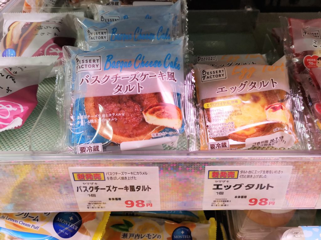 山崎製パン　バスクチーズケーキ風タルト