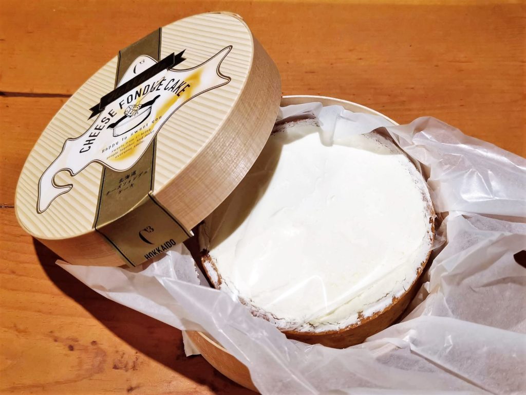 C3（シーキューブ）　北海道チーズフォンデュケーキ (12)