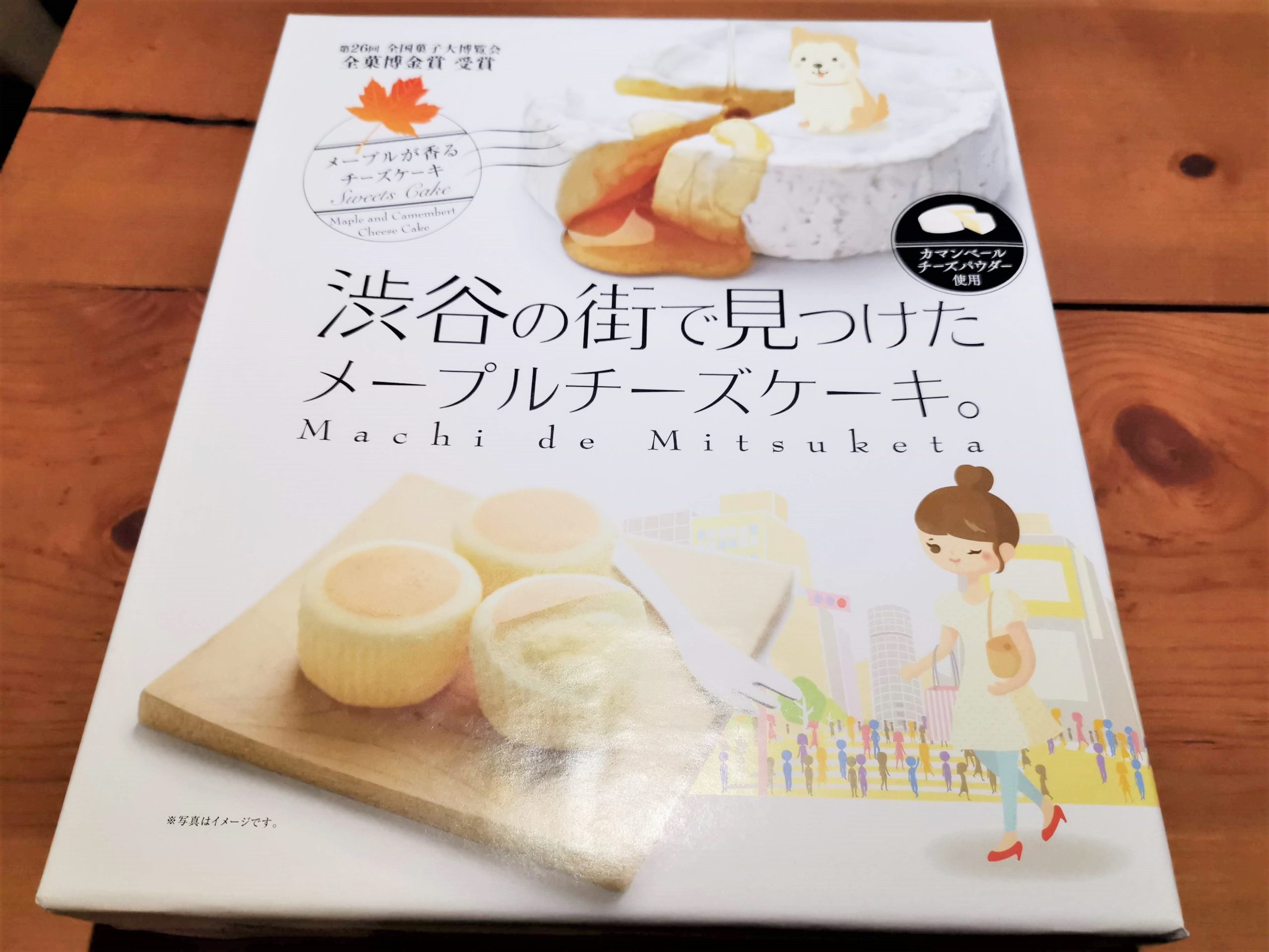 宮下パーク　渋谷の街で見つけたメープルチーズケーキ (3)
