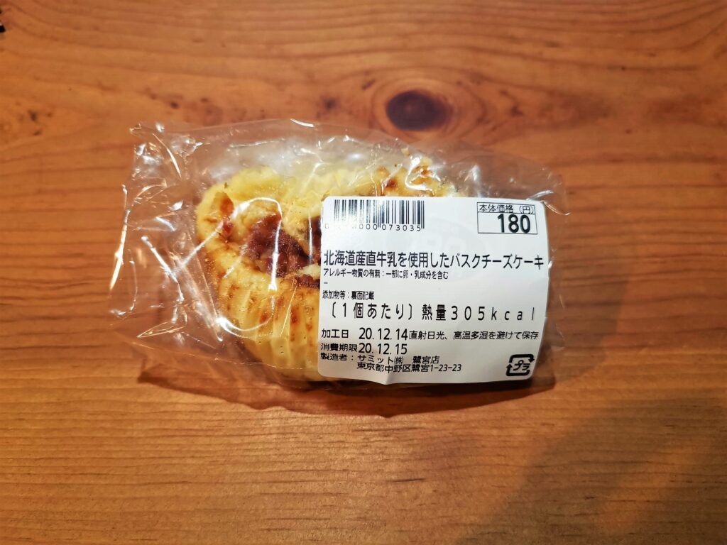 サミット　北海道産直牛乳を使ったバスクチーズケーキ (1)_R
