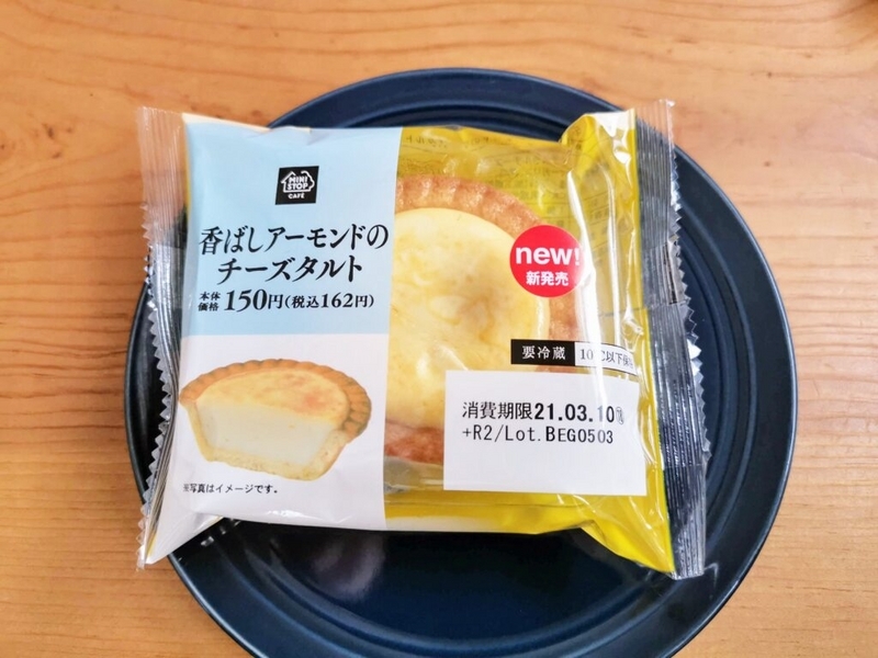 【ミニストップ】2層仕立てのチーズケーキ　ベイクド＆レアを実食