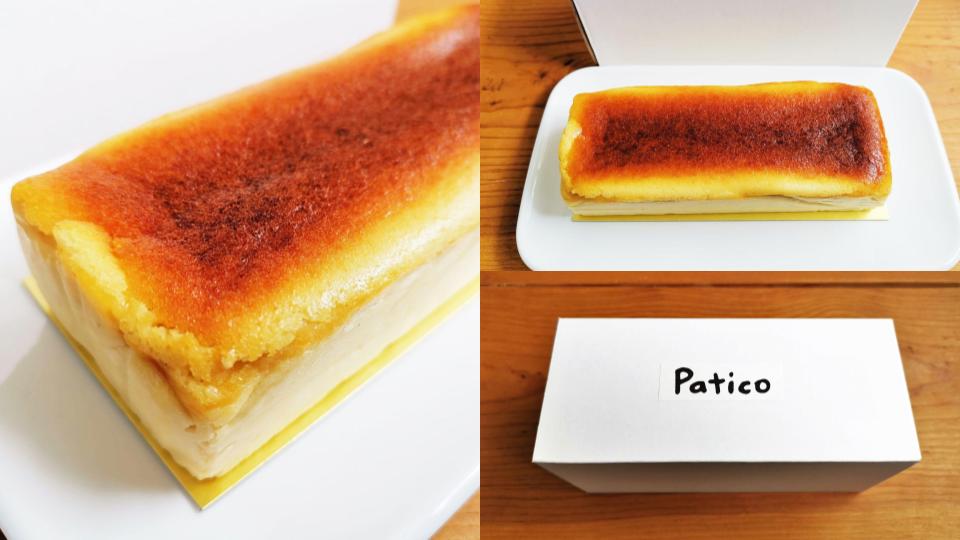Patico バスクチーズケーキ (5)