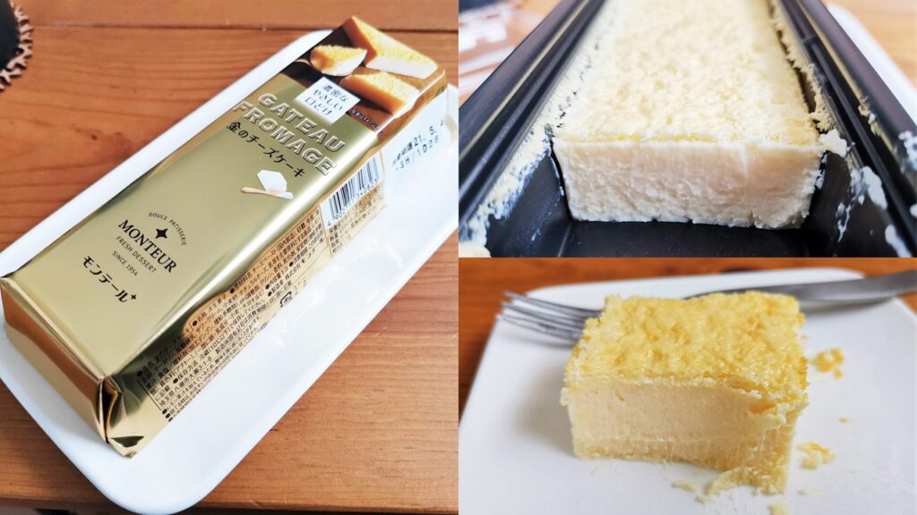 モンテール「金のチーズケーキ」の写真