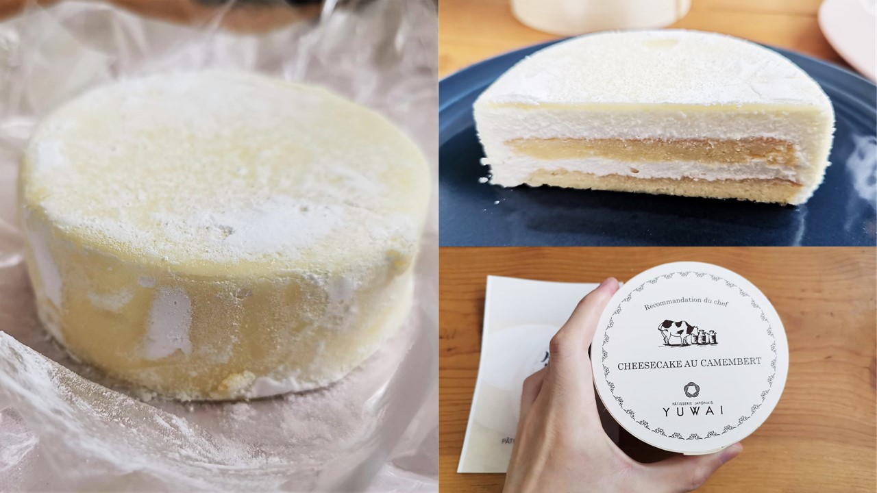 YUWAI（ユワイ） カマンベールチーズケーキの写真 (15)