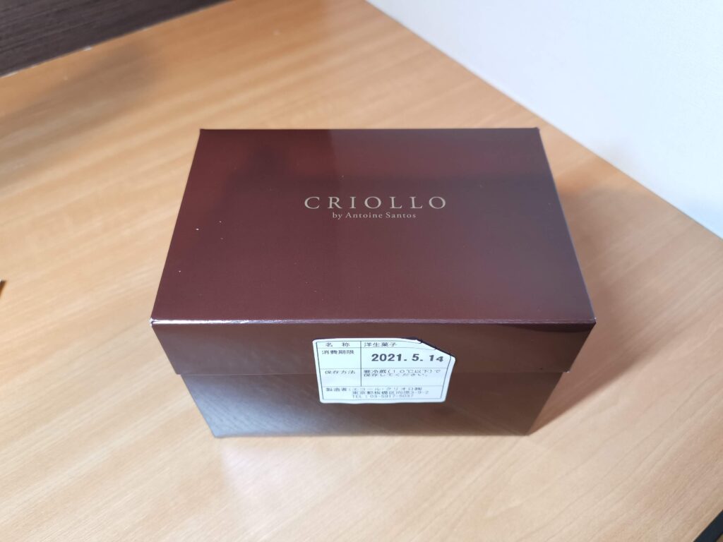 小竹向原「CRIOLLO（クリオロ）」の幻のチーズケーキの写真 (7)