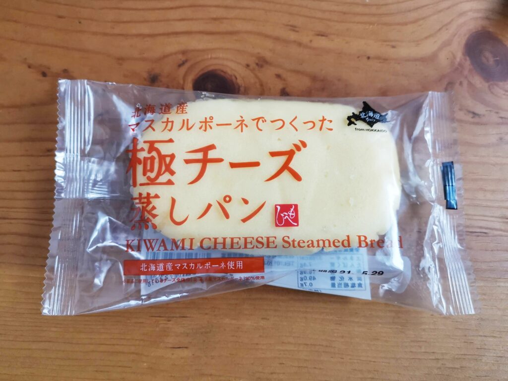 もへじ「北海道産マスカルポーネでつくった極チーズ蒸しパン」の写真 (6)
