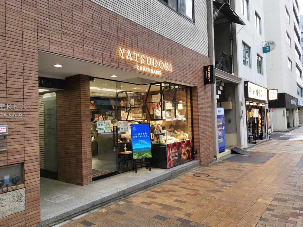 YATSUDOKI（ヤツドキ）銀座店の周辺 (6)