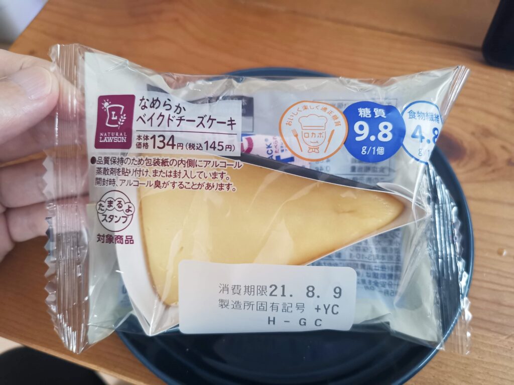 ローソン・山崎製パンのなめらかベイクドチーズケーキ (10)