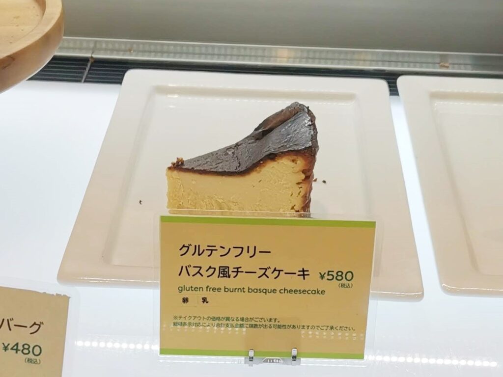 jambaのバスクチーズケーキ (3)
