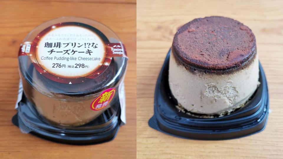 ファミリーマートの珈琲プリンなチーズケーキ (1)