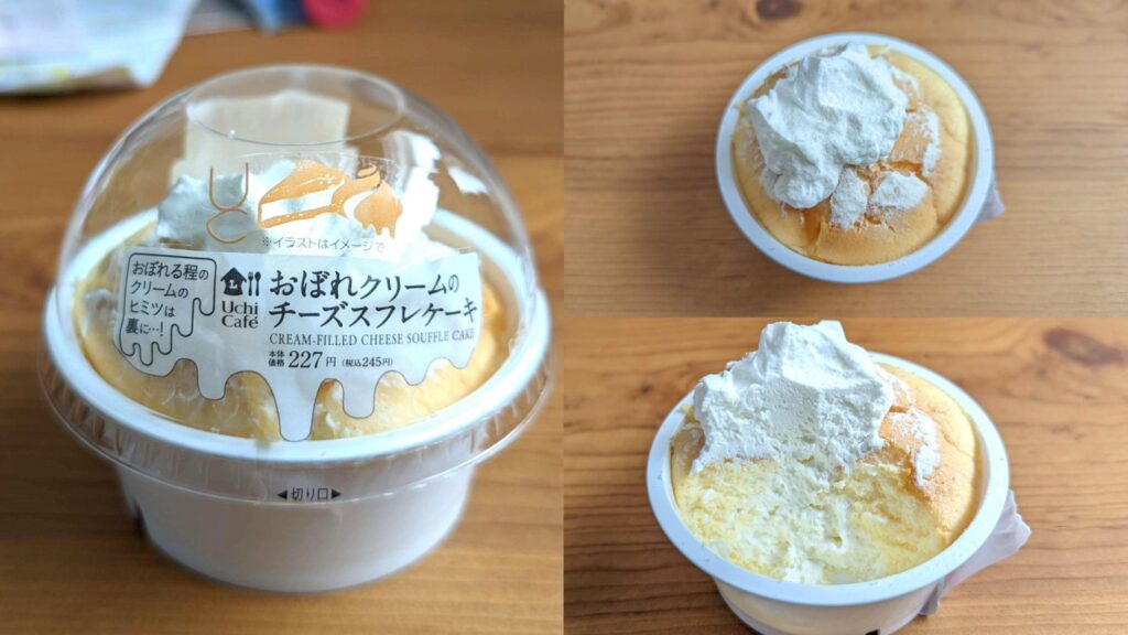 ローソン（山崎製パン）の「おぼれクリームのチーズスフレケーキ」 (7)
