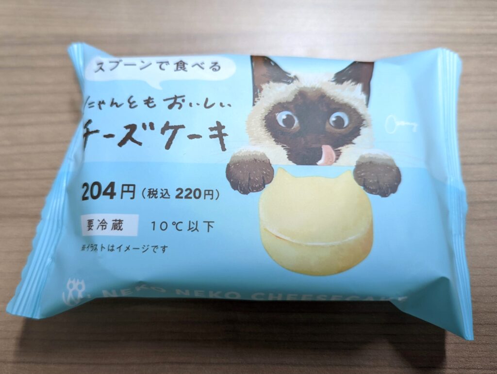 ファミリーマート・にゃんともおいしいチーズケーキ（猫のチーズケーキ） (1)