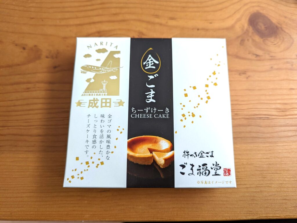プチフロマージュ・ごま福堂の「金ごまチーズケーキ」 (1)