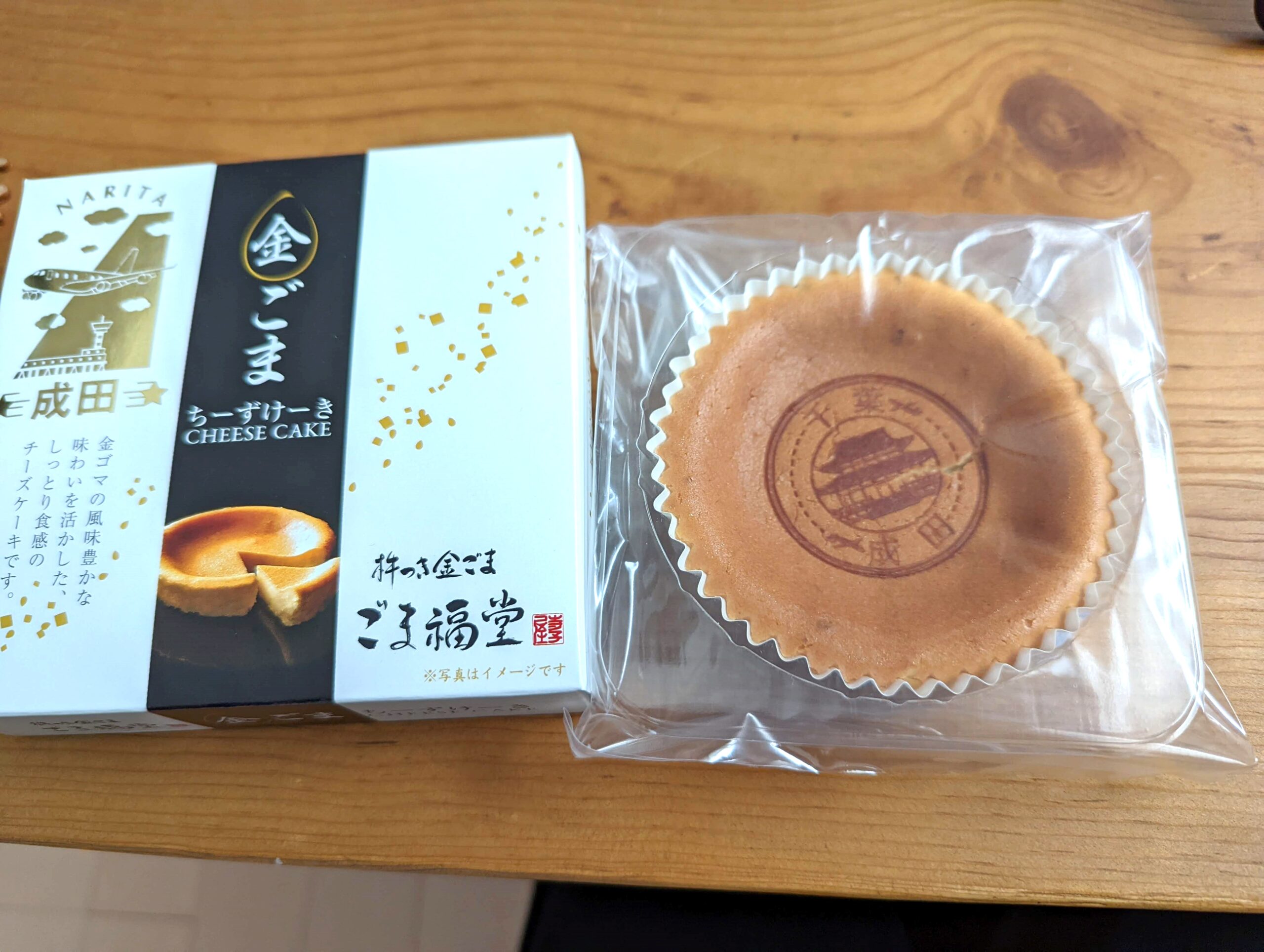 プチフロマージュ・ごま福堂の「金ごまチーズケーキ」 (4)