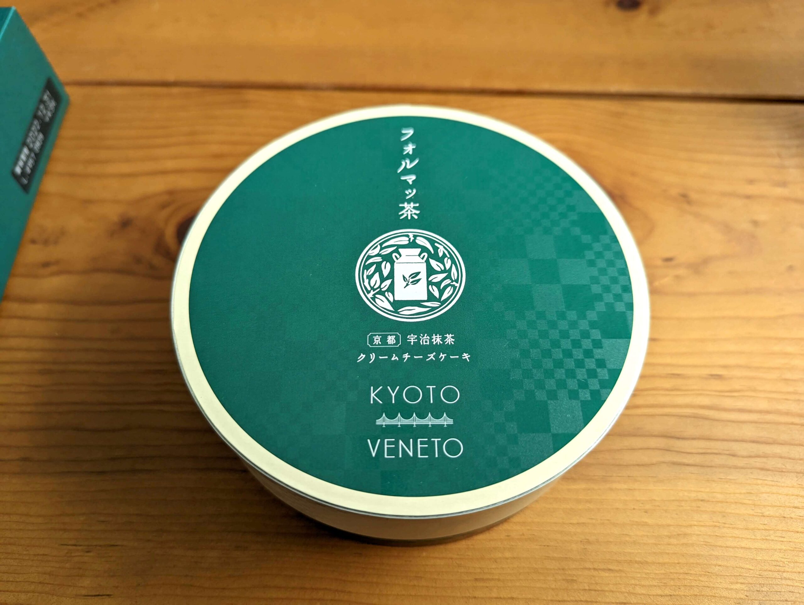 京都ヴェネト（kyoto veneto）のフォルマッ茶 (3)
