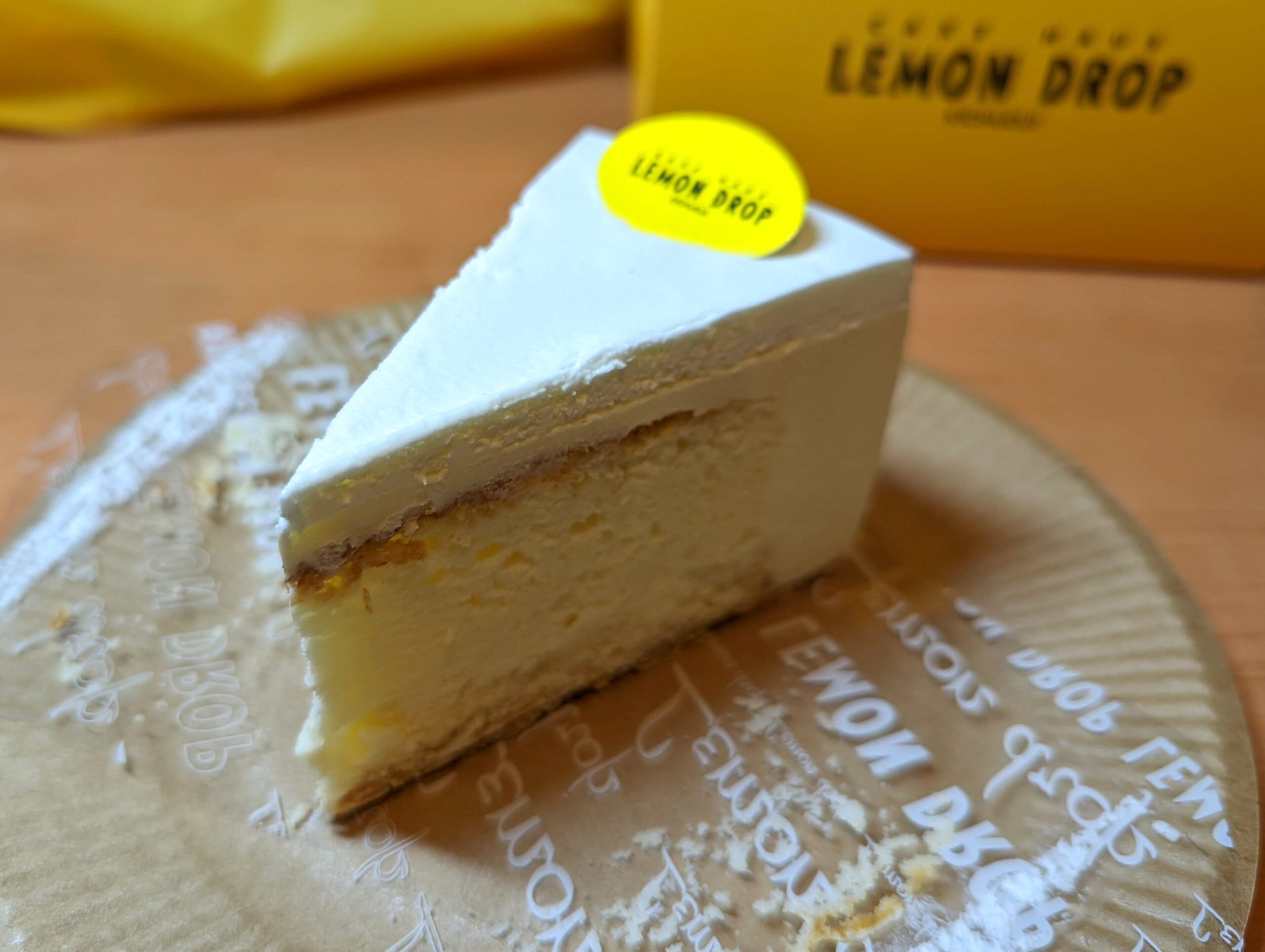 吉祥寺・レモンドロップのカマンベールチーズ (2)