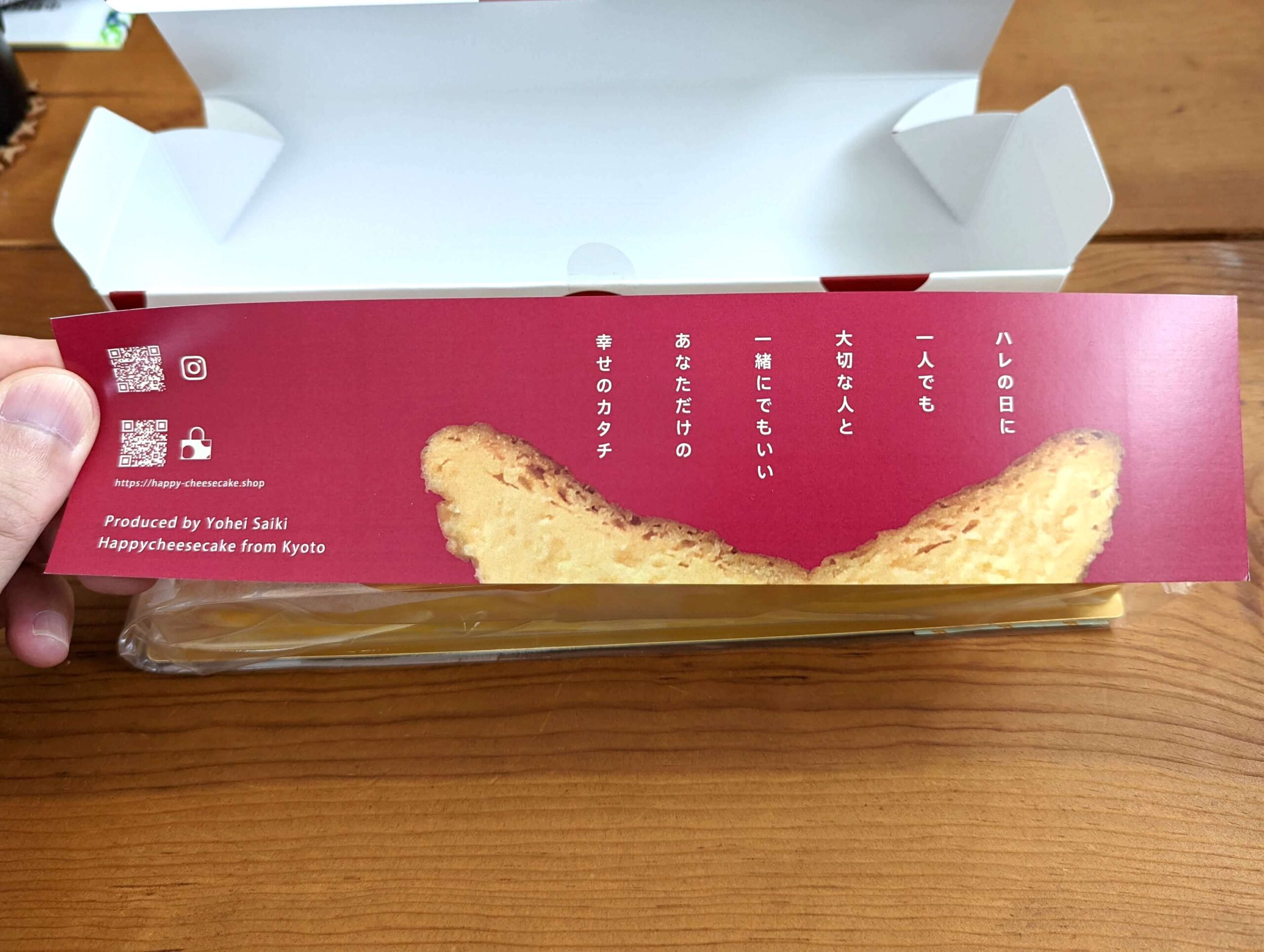 Happy cheesecake(ハッピーチーズケーキ) (16)