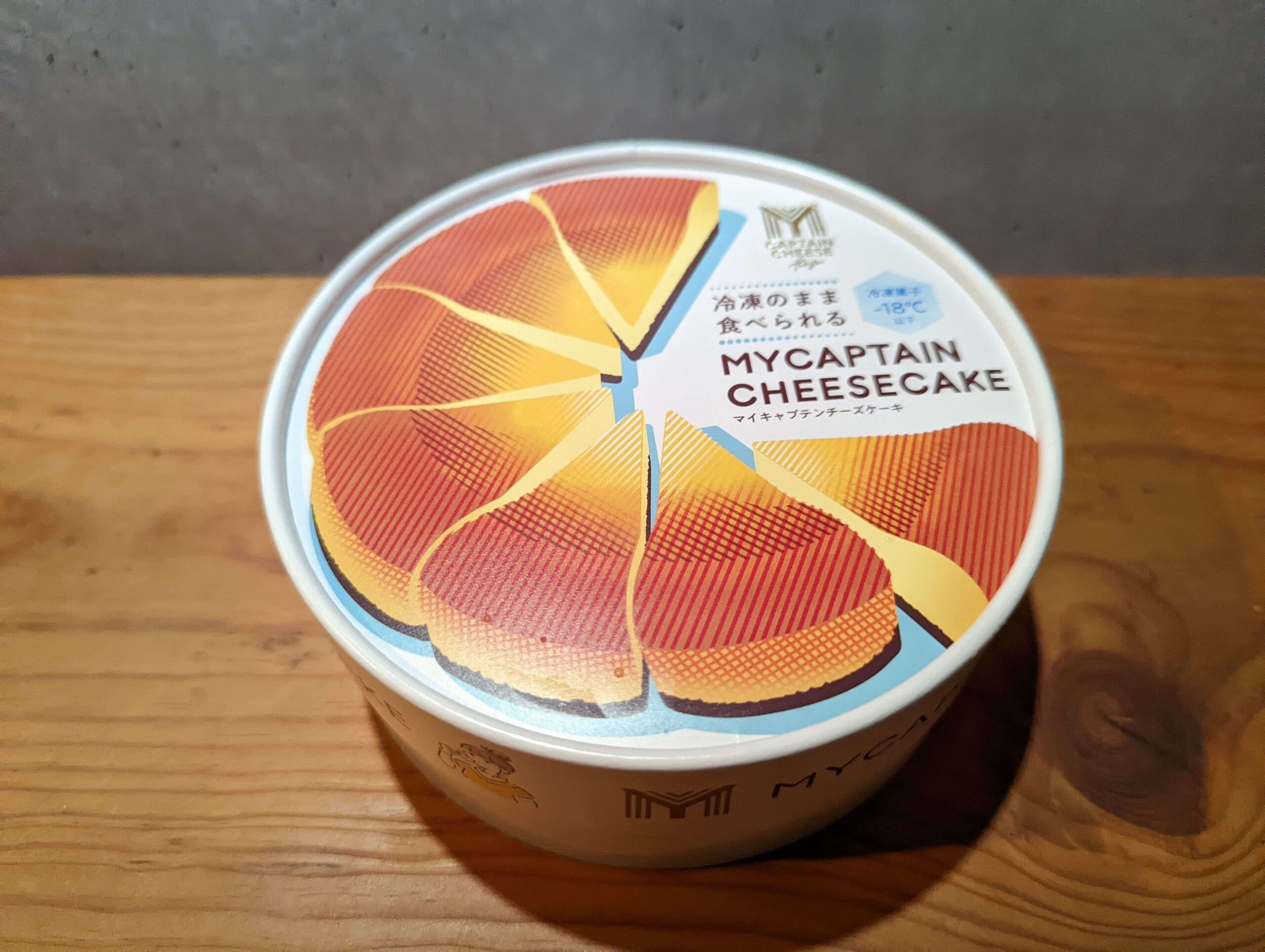 MYCAPTAIN CHEESE TOKYO(マイキャプテンチーズトーキョー)の冷凍のまま食べられるマイキャプテンチーズケーキ (3)