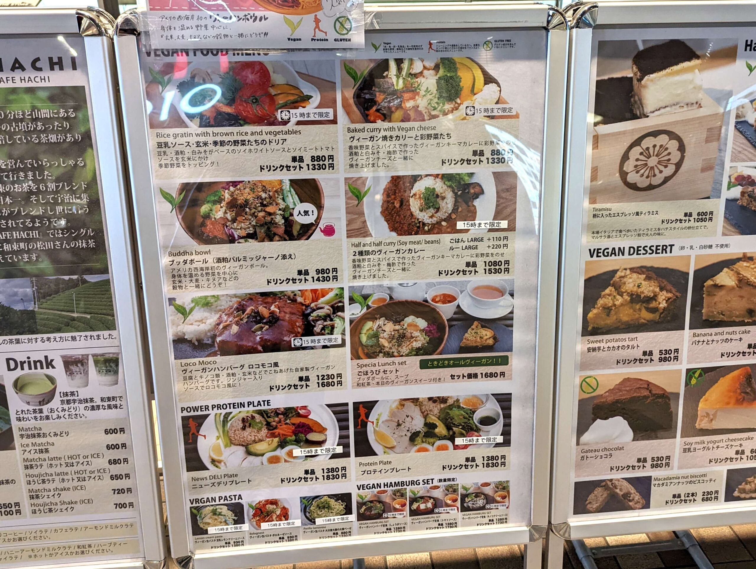 博多・CAFE HACHI（カフェハチ）のメニューの写真